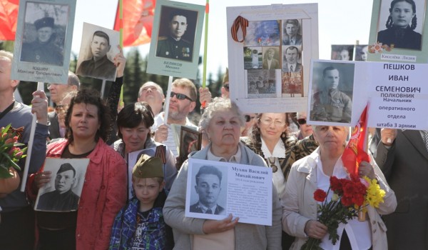 Шествие «Бессмертного полка» пройдет в Москве 9 мая от станции метро «Динамо» до Красной площади