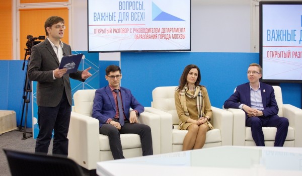 Вопрос министру Исааку Калине о трудоустройстве молодых педагогов стал самым популярным среди москвичей 