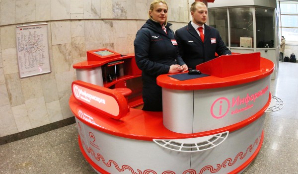 На стойках «Живое общение» в московском метро появились в продаже брелоки с объединенной картой «Тройка-Стрелка»