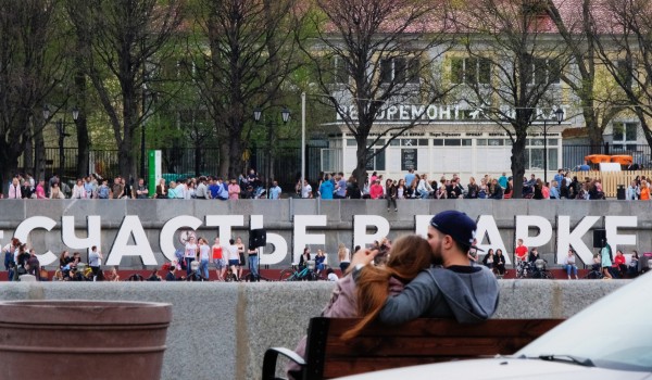 Облачная с прояснениями погода и до 12 градусов тепла ожидает москвичей 12 мая