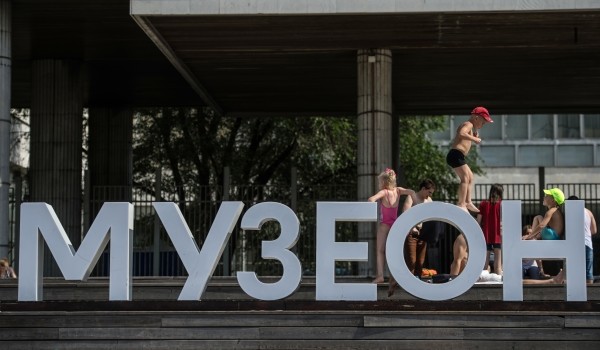 Построить макет города будущего смогут школьники в парке «Музеон» с 29 мая