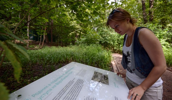 Мосприрода будет принимать заявки на участие в весеннем этапе фотоконкурса «Природатут» до 31 мая