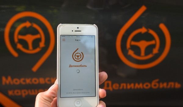 Оператор столичного каршеринга «Делимобиль» присоедится к акции «Бессмертный полк»