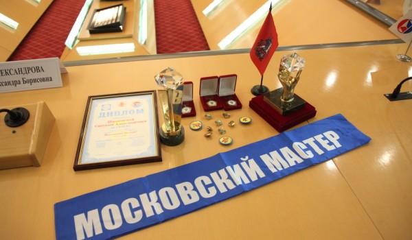 В Москве стартует юбилейный конкурс «Московские мастера - 2017» среди специалистов строительной отрасли