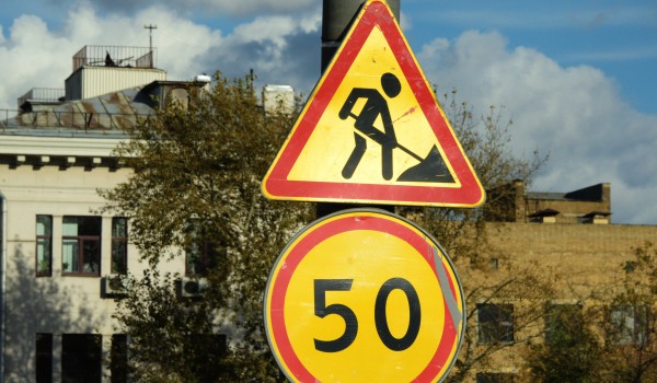 С 1 по 21 июня вводится ограничение движения на участке Богословского переулка