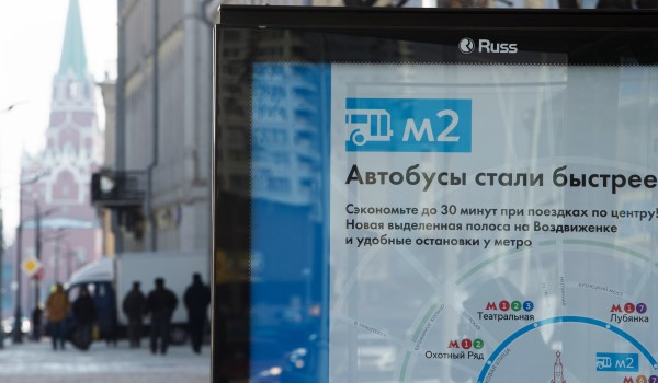 Новый маршрут автобуса «Метро «Планерная» - «Ул. Вилиса Лациса» запущен в столице