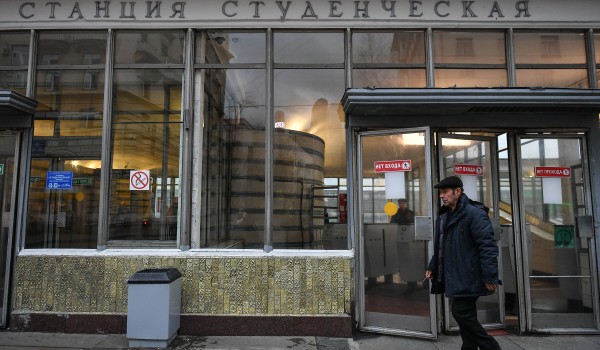 До 1 июля планируется завершить ремонтные работы на станциях метро «Фили» и «Студенческая»