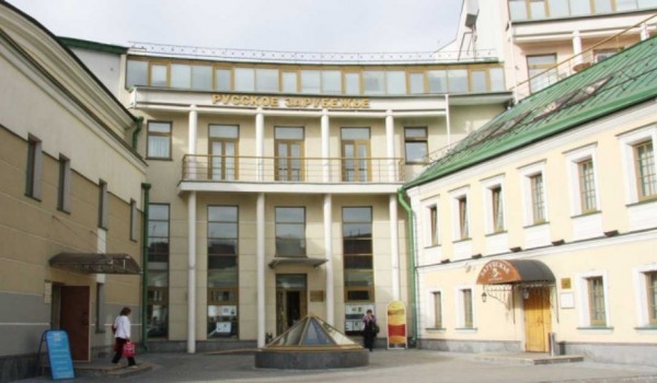 Завершены отделочные работы Дома русского зарубежья имени Александра Солженицына