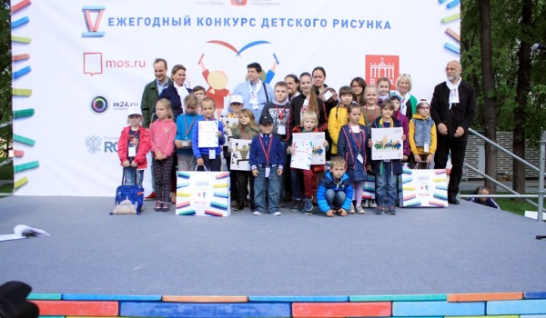 На ВДНХ прошел финал V конкурса детского рисунка «Москва - для жизни, для детей! Градостроительная политика глазами маленьких москвичей»