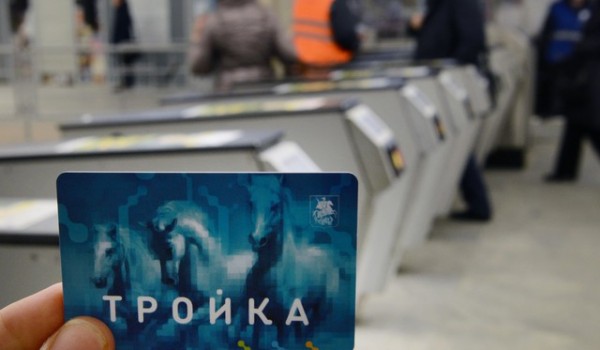 Осенью пользователям Android станет доступен сервис пополнение «Тройки» через приложение «Метро Москвы» 