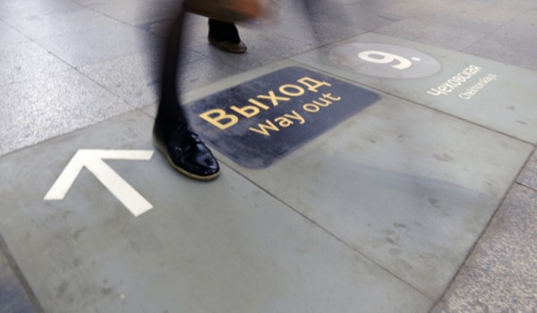 Для гостей Кубка конфедераций – 2017 Московский метрополитен обеспечит навигацию на английском языке