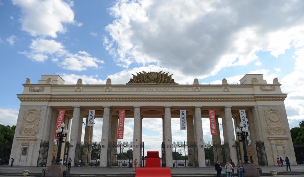 12 июня в Парке Горького пройдут мастер-классы по самообороне