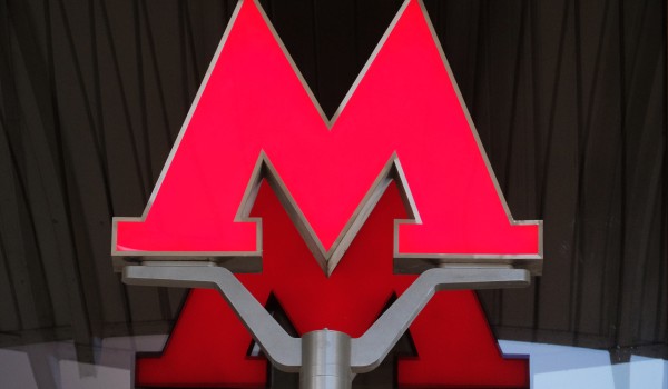 В вагонах поездов московского метро появились работы победителей конкурса «Защити свои данные»