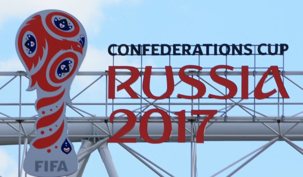 Собянин: Москва полностью готова к проведению Кубка Конфедераций