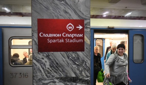 Более 33 тысяч бесплатных поездок совершено в метро в день матча Россия – Португалия