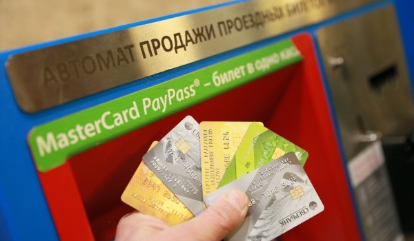 Пассажиры на МЦК оплачивают более 10% от всех поездок с помощью бесконтактных методов