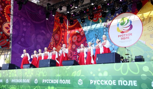 «Русское поле-2017» выбирает самый народный коллектив