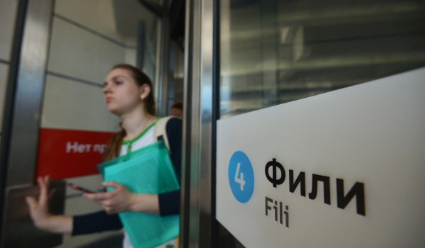 Второй этап реконструкции Филевской линии метро стартует 1 июля
