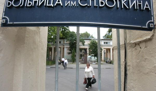 Поставку спецтехники и капитальный ремонт корпусов больницы им. Боткина обсудят на Бирже торгов