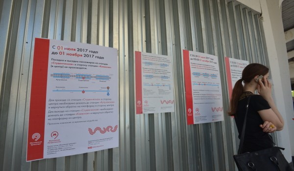 Платформу на станции метро «Пионерская» обновят к сентябрю