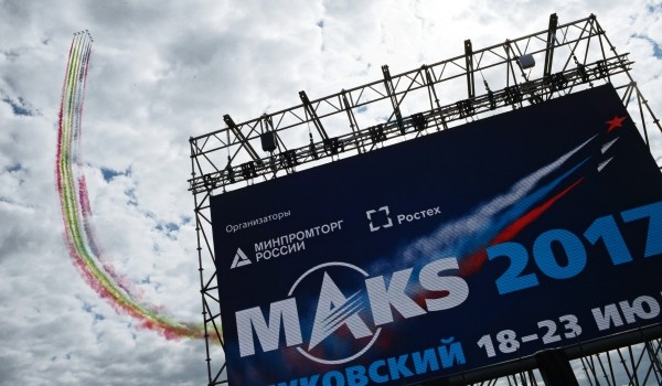 Московская компания представила на МАКС-2017 дрон для перевозки людей и грузов