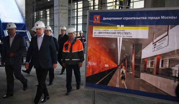 Собянин осмотрел ход строительства станции метро «Мичуринский проспект»