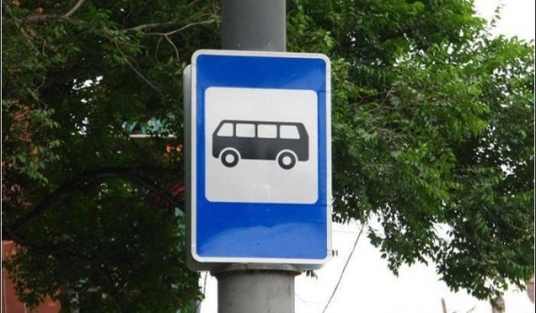 С 1 августа переносится остановка «Платформа Покровская»