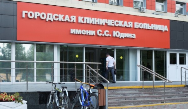 Москва выделит гранты для реанимационных отделений городских больниц