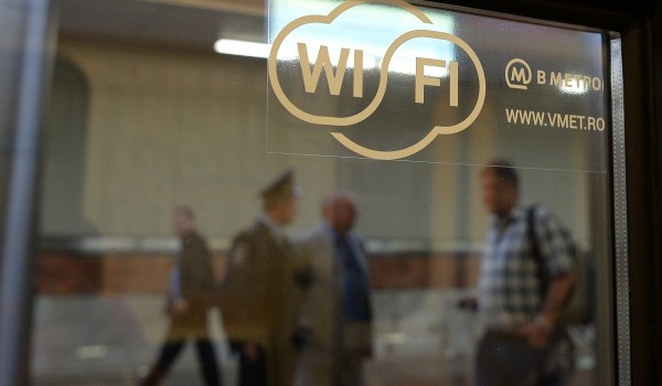 Голосование о переименовании станции «Арбатская» в «Гоголевскую» запущено на портале Wi-Fi в метро