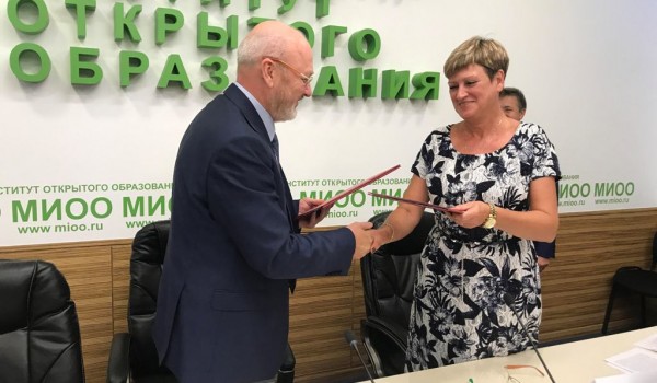 Московский институт открытого образования и Саратовский областной институт развития образования подписали соглашение о сотрудничестве 