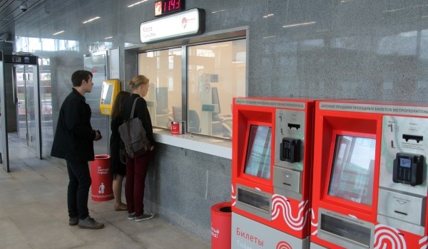 На станции метро «Домодедовская» установили дополнительные билетные автоматы