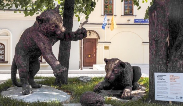 В день 172-летия Русского Географического Общества на Мясницкой улице появились бронзовые тигрята