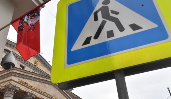 Уменьшенные дорожные знаки установят на 27 улицах столицы