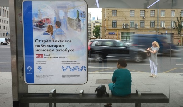 С 1 сентября будет перенесена остановка  «Петровско-Разумовская аллея, 8» при следовании от станции метро «Динамо» 