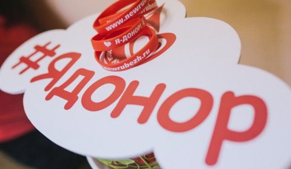 Сто донорских лиц столицы: фотовыставка к 870-летию Москвы