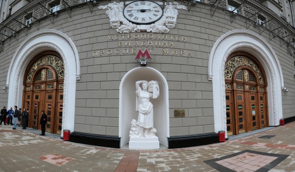 Вход на «Проспект мира» Кольцевой линии метро закроют утром 1 сентября из-за празднования Курбан-байрама