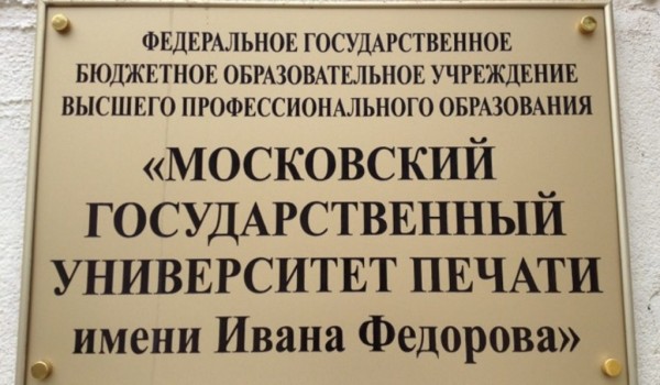 Инженерные системы отремонтируют в Доме Мамонтова