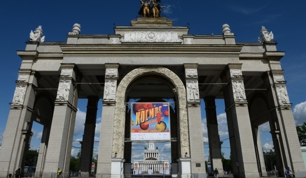 Более полумиллиона человек приняли участие в праздновании Дня города на ВДНХ