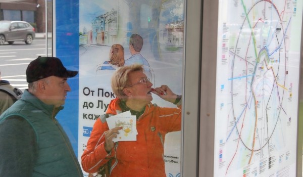 Остановку «Школа» при следовании от станции метро «Ботанический сад» перенесут 