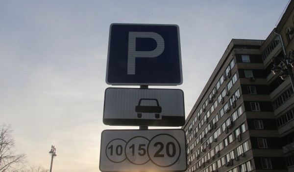 Порядка 40 объектов в ЗелАО города благоустроили на средства от платных парковок