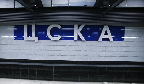 На станции метро «ЦСКА» установлены статуи баскетболиста и футболиста