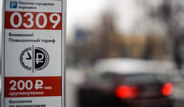 С начала октября более 4 тысяч москвичей обратились за парковочными разрешениями для многодетных семей 