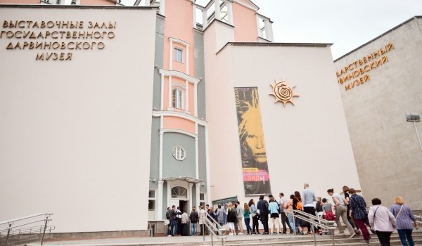 В Дарвиновском музее покажут черепа африканских антилоп XX века