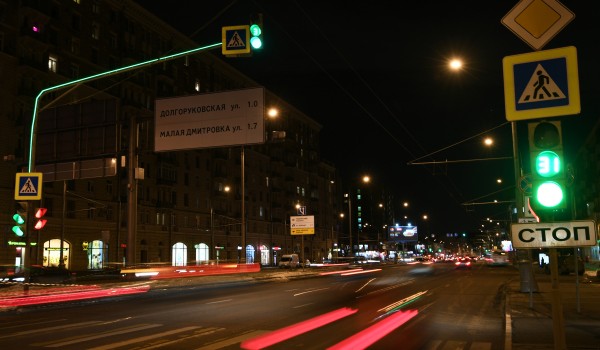 На Новослободской улице отремонтируют Центр пенсионного обслуживания ГУ МВД