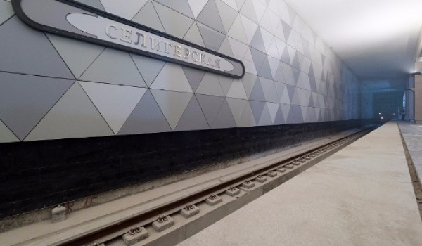 Собянин осмотрел строящуюся станцию метро «Селигерская»