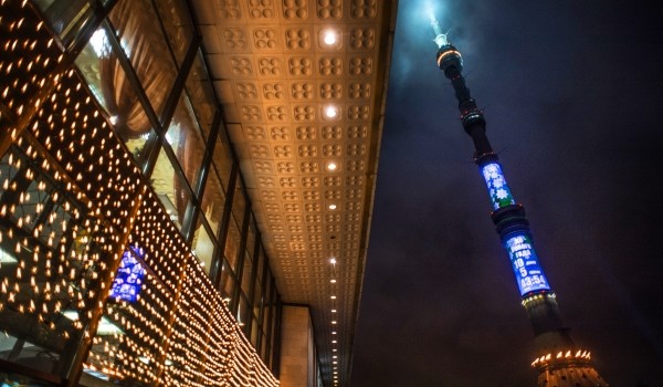 Праздничная подсветка ко Дню народного единства украсит здания в центре города