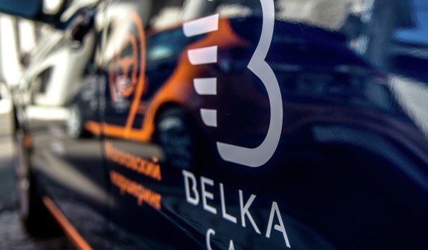 Автопарк каршеринга BelkaСar увеличится на 425 автомобилей до конца года