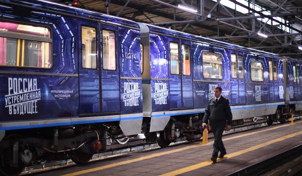 Тематический поезд «Россия, устремленная в будущее» запустили «на кольце» столичного метро