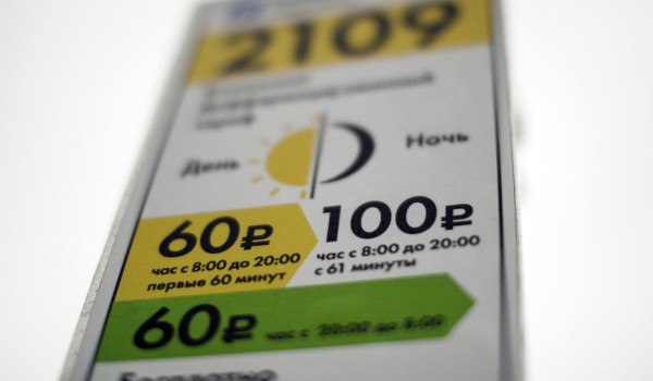 За неделю в столице осуществляется порядка 1 млн парковочных сессий