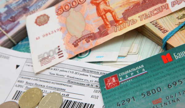 Прожиточный минимум москвича в третьем квартале снизился на 266 рублей